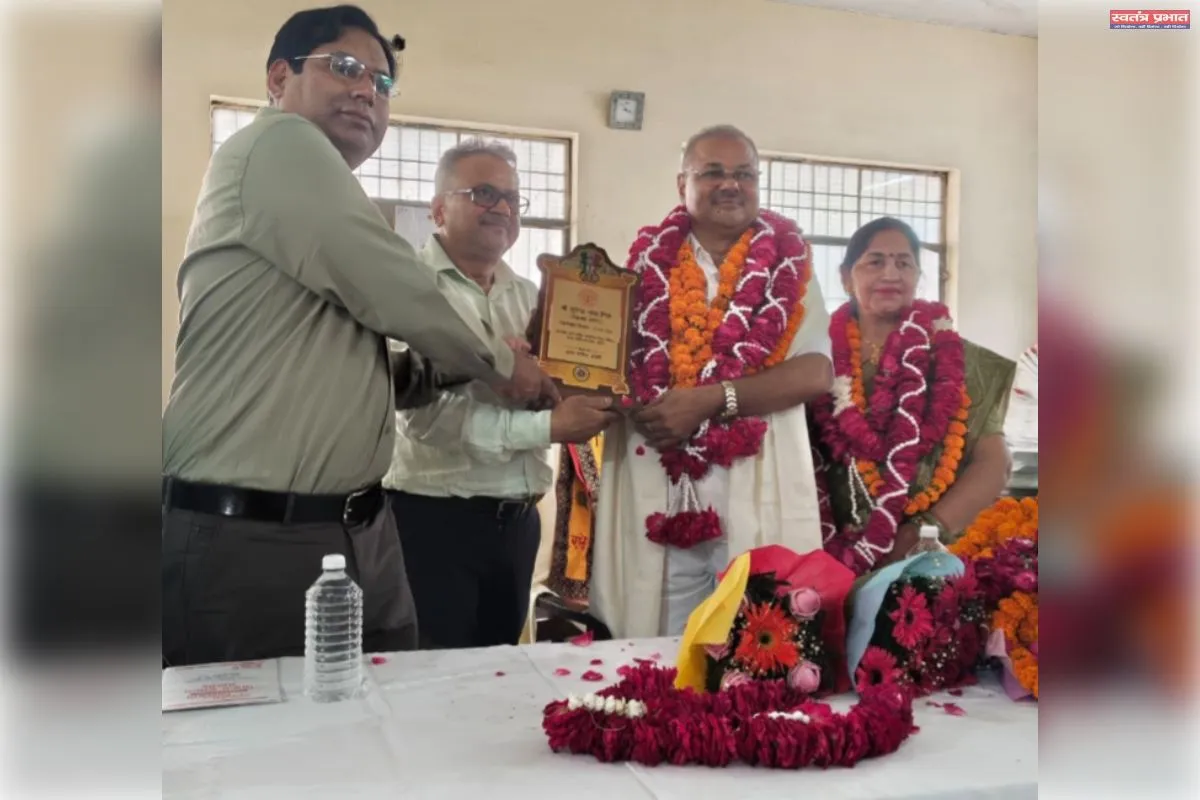 माध्यमिक शिक्षा परिषद 35 साल की बेदाग सेवा के बाद सेवानिवृत्त हुए सहायक सचिव सुरेंद्र नाथ मिश्रा