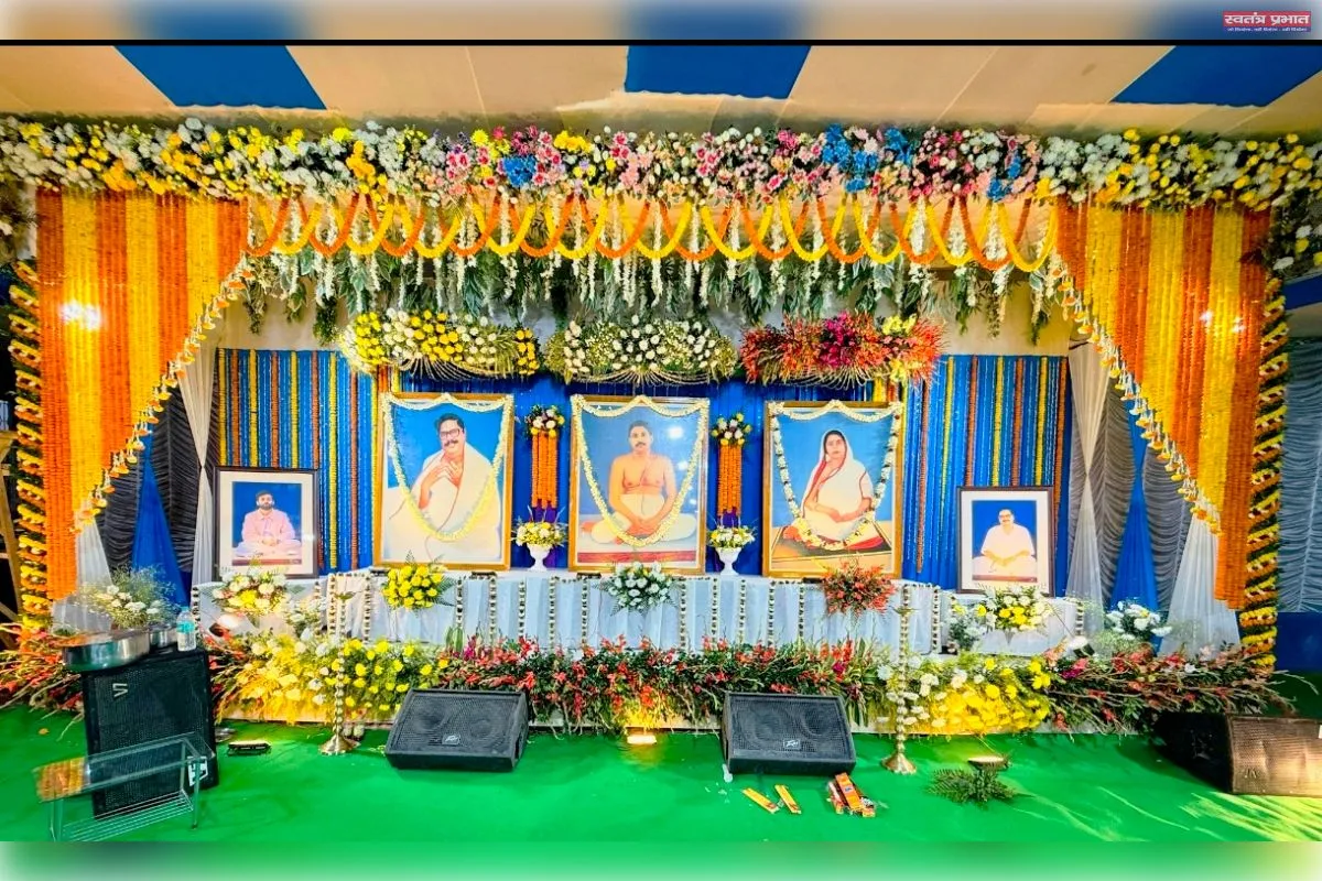 श्रीभूमि जिले के दुल्लभछड़ा में श्रीश्री ठाकुर अनुकूलचंद्र के 139वें शुभ आविर्भाव दिवस पर महामहोत्सव।