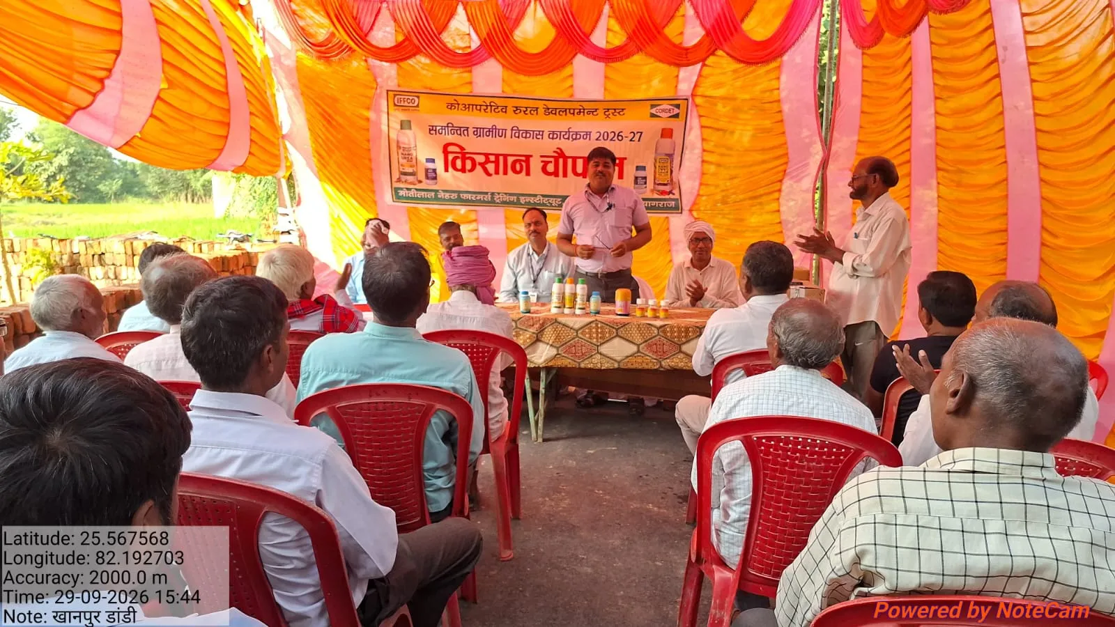 कृषि में आधुनिक तकनीक को अपनाकर लाभान्वित हों किसान भाई