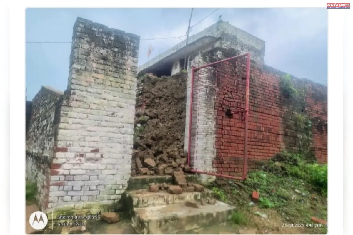 बाबा बाणेश्वर धाम का पंचायती जूना अखाड़ा धंसा