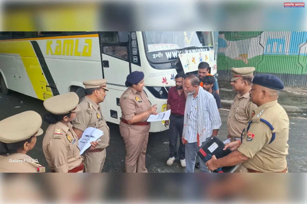 सेफ सिटी मिशन के तहत सार्वजनिक परिवहन में महिला एवं बाल सुरक्षा को लेकर विशेष चेकिंग 