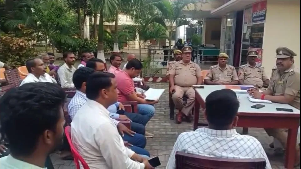 दुर्गा पूजा-दशहरा को लेकर पुलिस ने की पीस कमेटी बैठक