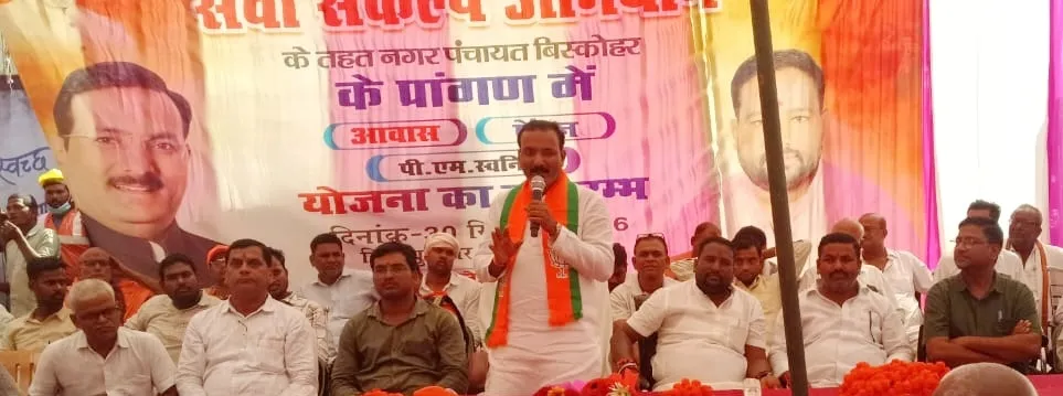 भाजपा सरकार समाज के अंतिम व्यक्ति तक सरकारी योजनाओं का लाभ पहुंचने के लिए पूरी तरह कटिबद्ध है -  डॉ .सतीश द्विवेदी