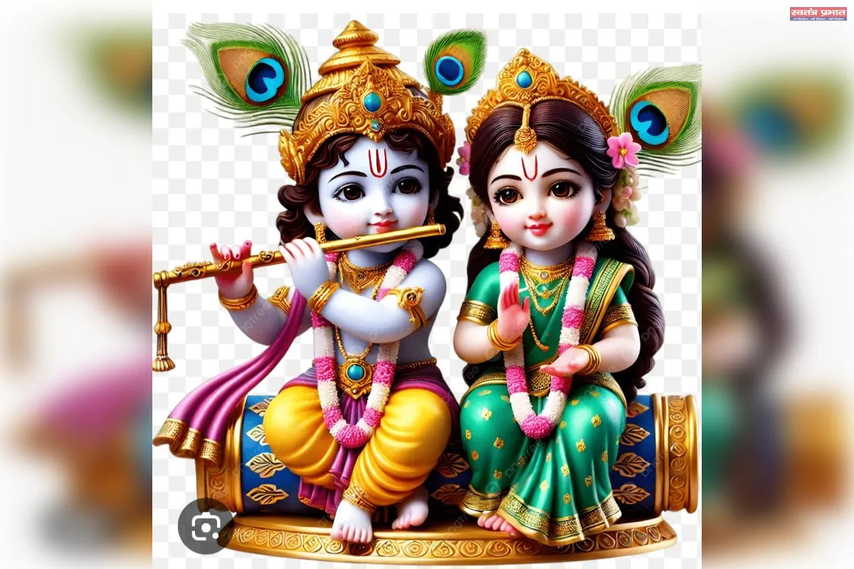 राधा बिना कृष्ण अधूरे, प्रेम बिना धर्म अधूरा - बृजमोहन सिंह