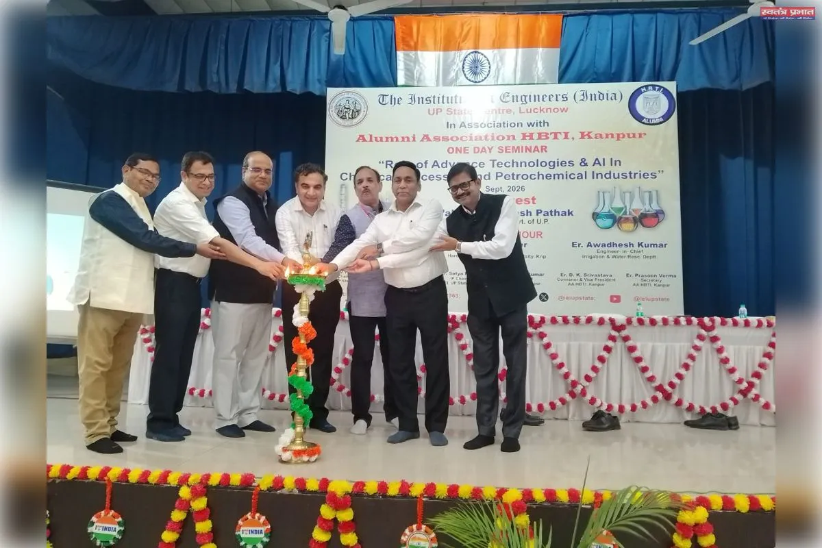 उन्नत प्रौद्योगिकी एवं कृत्रिम बुद्धिमत्ता के उपयोग से रासायनिक एवं पेट्रोकेमिकल उद्योगों में विकास की नई संभावनाएँ
