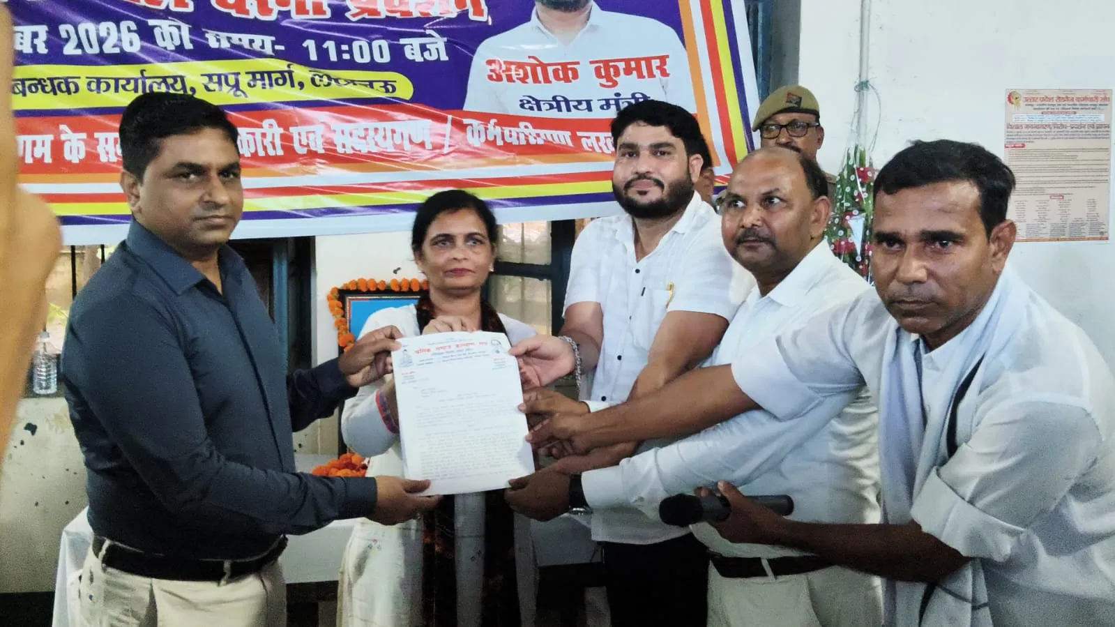 श्रमिक समाज कल्याण संघ की मांगो लेकर आज धरना प्रदर्शन संपन्न।