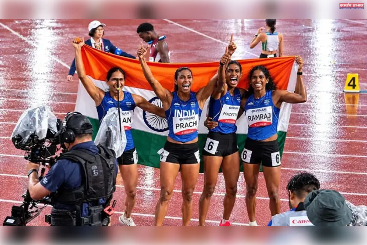 भारत ने एथलेटिक्स में जीता पहला स्वर्ण, चार बेटियों ने रचा इतिहास