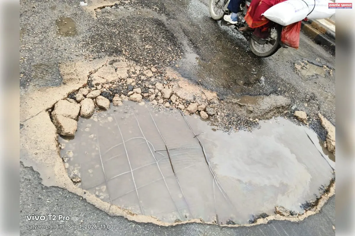 राष्ट्रीय राजमार्ग विभाग की घोर लापरवाही: मौत के गड्ढों में तब्दील बेलन नदी पुल, हादसों के बाद भी नहीं जागे जिम्मेदार