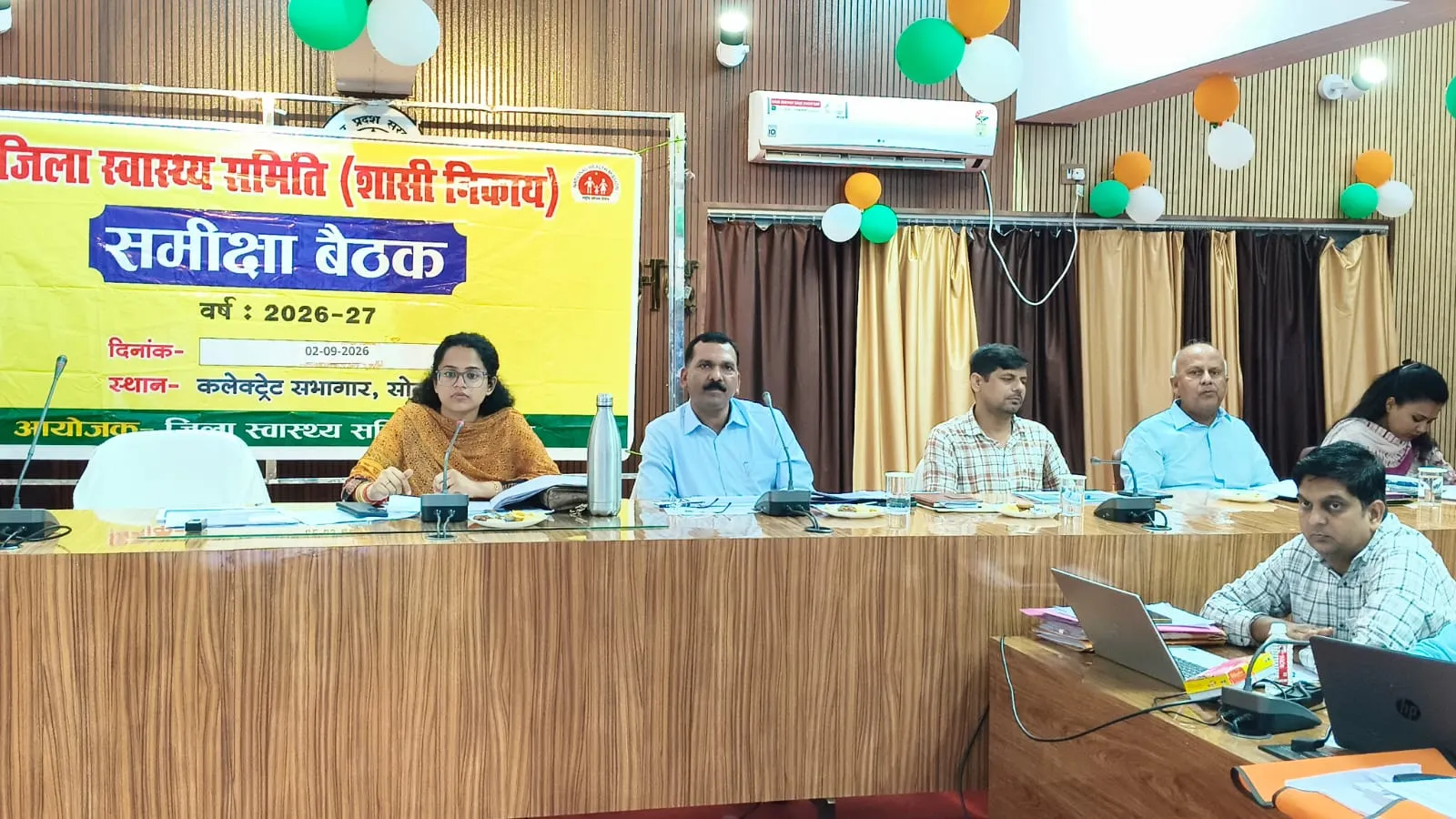 जिला स्वास्थ्य समिति की बैठक सम्पन्न, दिये आवश्यक दिशा निर्देश