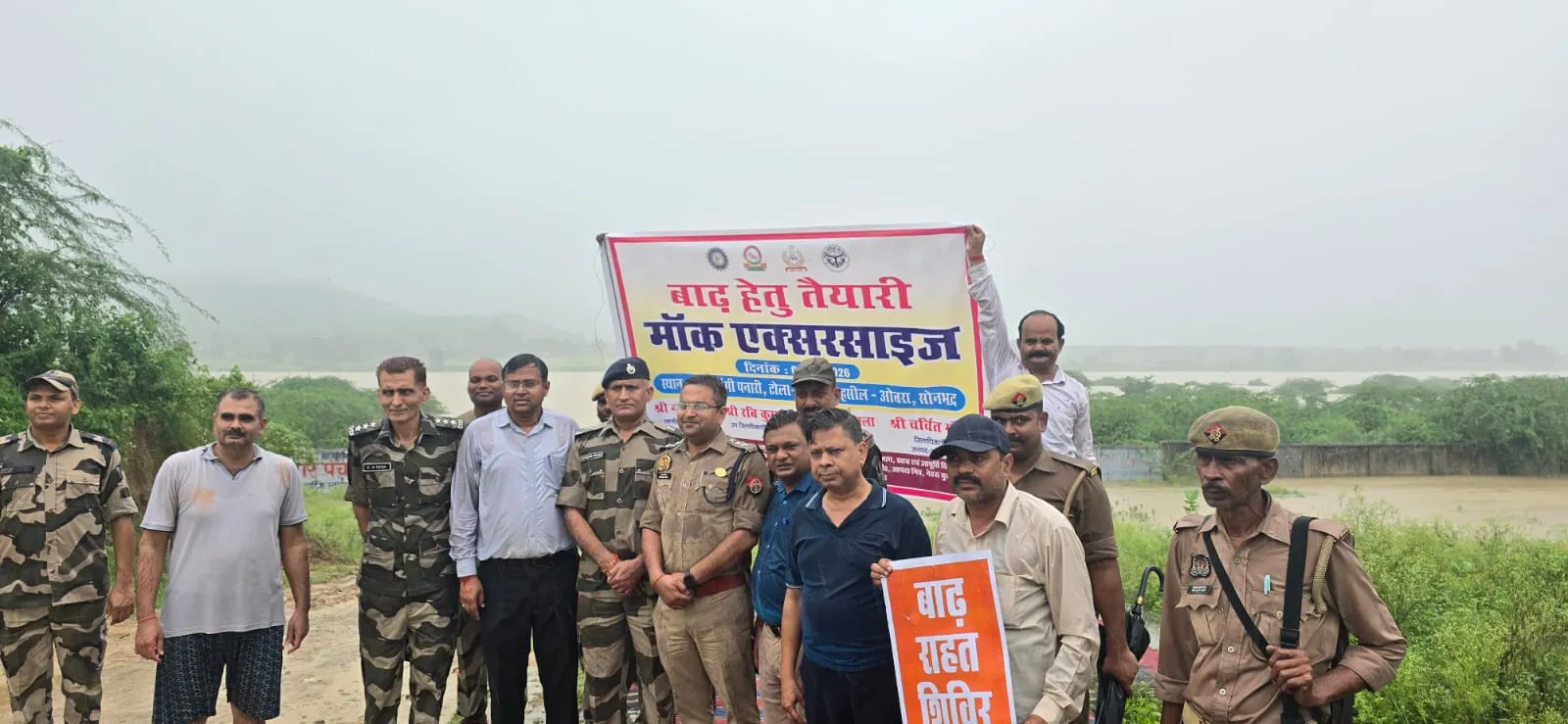 बाढ़ एवं जलभराव की स्थिति में नदी-घाटों से दूर रहें, सुरक्षित रहें-जिलाधिकारी