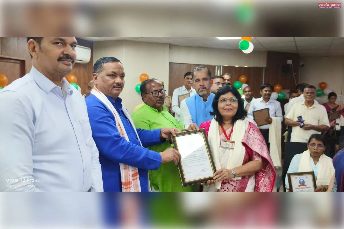 शिक्षक दिवस पर विकास भवन में आयोजित हुआ शिक्षक सम्मान समारोह