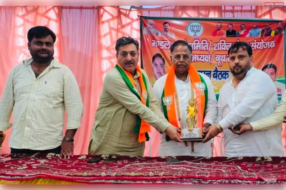 भाजपा टूण्डला नगर मंडल की मासिक कामकाजी बैठक सम्पन्न, संगठन को मजबूत करने पर हुआ मंथन