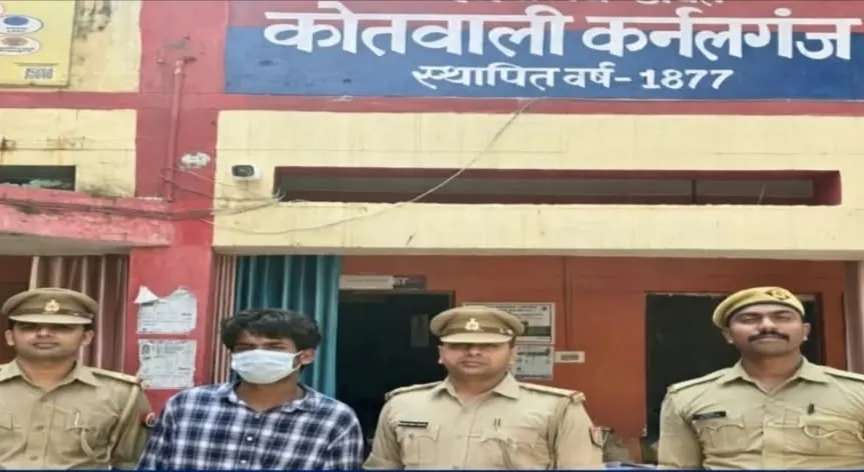 कर्नलगंज पुलिस ने आज अभियुक्त को गिरफ्तार कर स्कूटी बरामद की