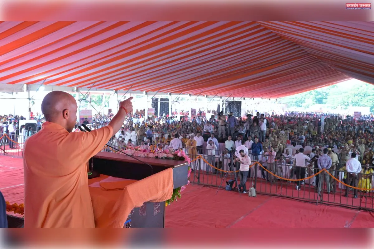 देश की आजादी के लिए मसुरियादीन जी गए थे जेलः मुख्यमंत्री योगी आदित्यनाथ