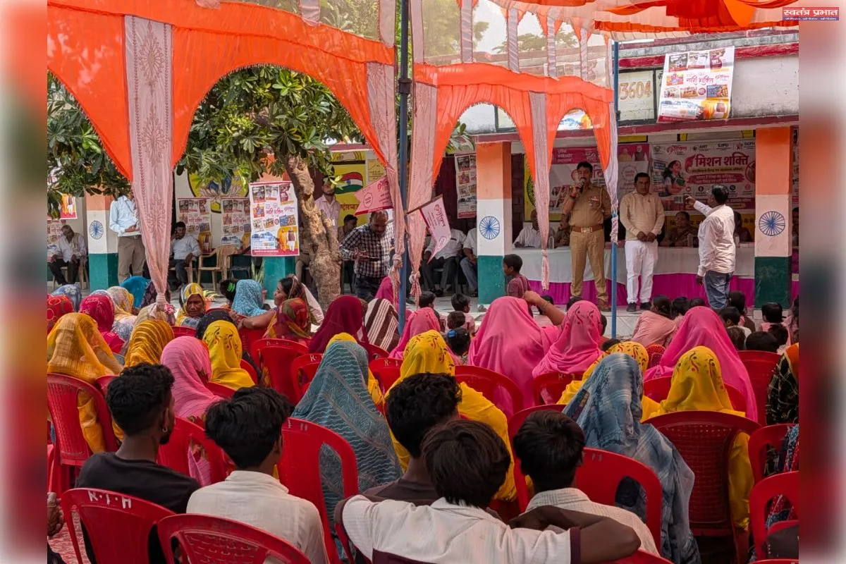 मिशन शक्ति केन्द्रों के द्वारा महिला सशक्तीकरण 