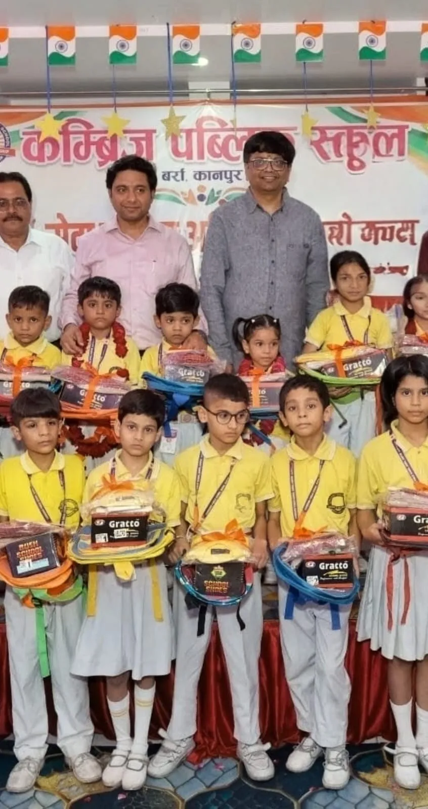 सेवा संकल्प अभियान में बच्चों को मिला शिक्षा का संबल, एमएलसी अरुण पाठक ने बांटी स्कूल किट व यूनिफॉर्म