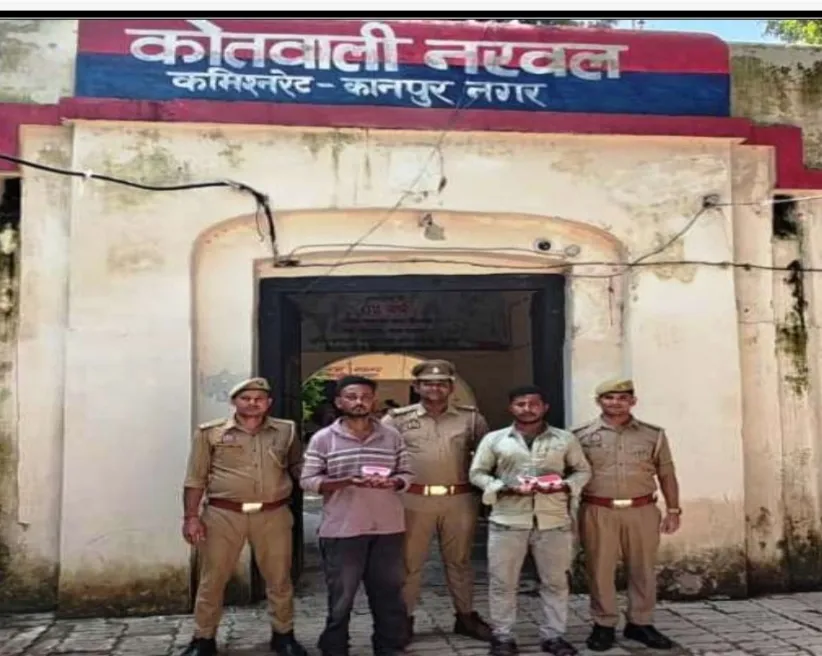 नर्वल में चोरी-छिनैती का खुलासा: शातिर गैंग के दो सदस्य गिरफ्तार, सोने का टॉप्स, मोबाइल और नकदी बरामद