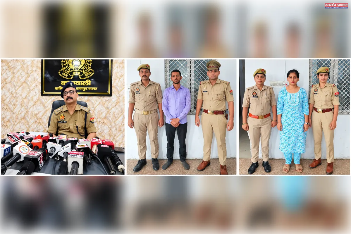 कांशीराम आवास के नाम पर ‘फर्जी एलॉटमेंट’ का खेल! 70 हजार से एक लाख तक ऐंठे, इनामी भाई-बहन गिरफ्तार