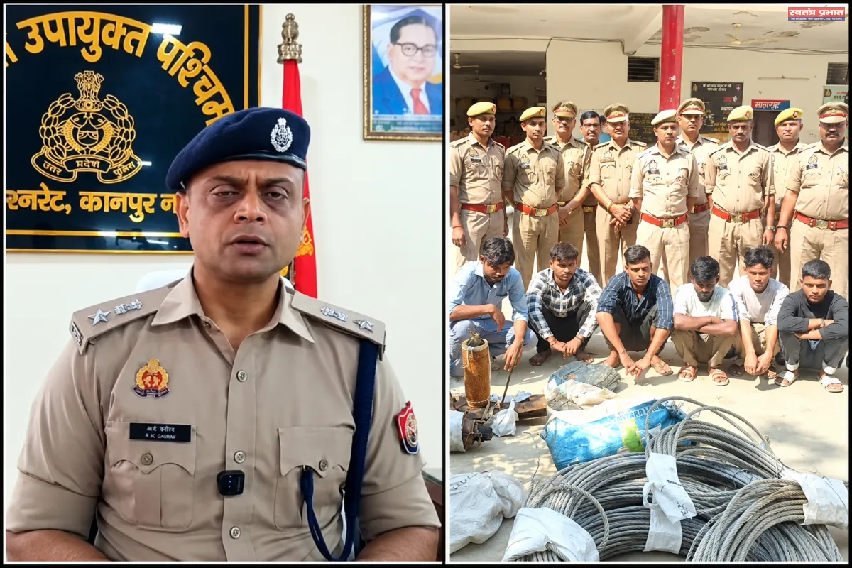 कानपुर में ट्रांसफॉर्मर चोरों पर पुलिस का बड़ा प्रहार, सात गिरफ्तार; ₹68 हजार नकद और लाखों का माल बरामद