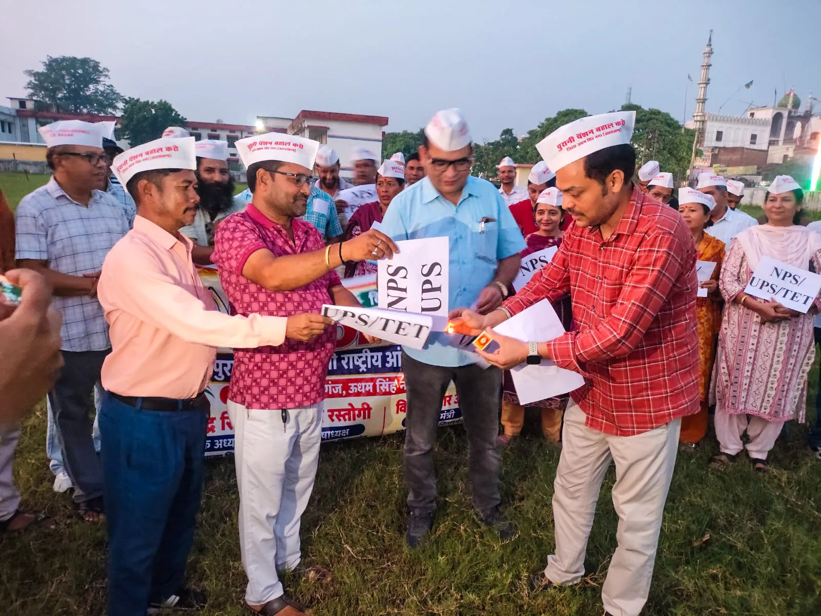 एनपीएस-यूपीएस और टीईटी की प्रतियां जलाकर जताया विरोध