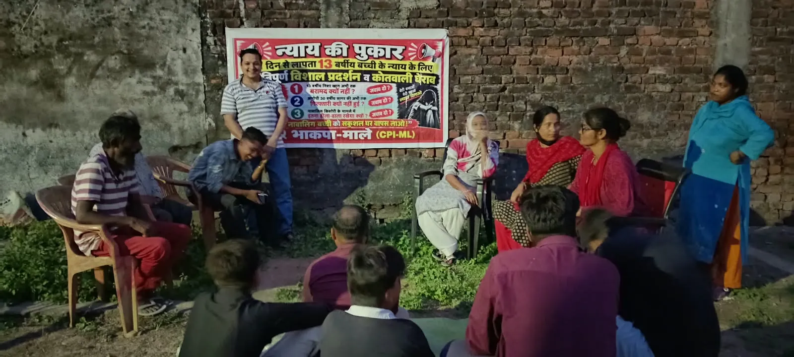 तीन माह से लापता 13 वर्षीय बालिका की बरामदगी की मांग को लेकर भाकपा माले ने उठाई आवाज