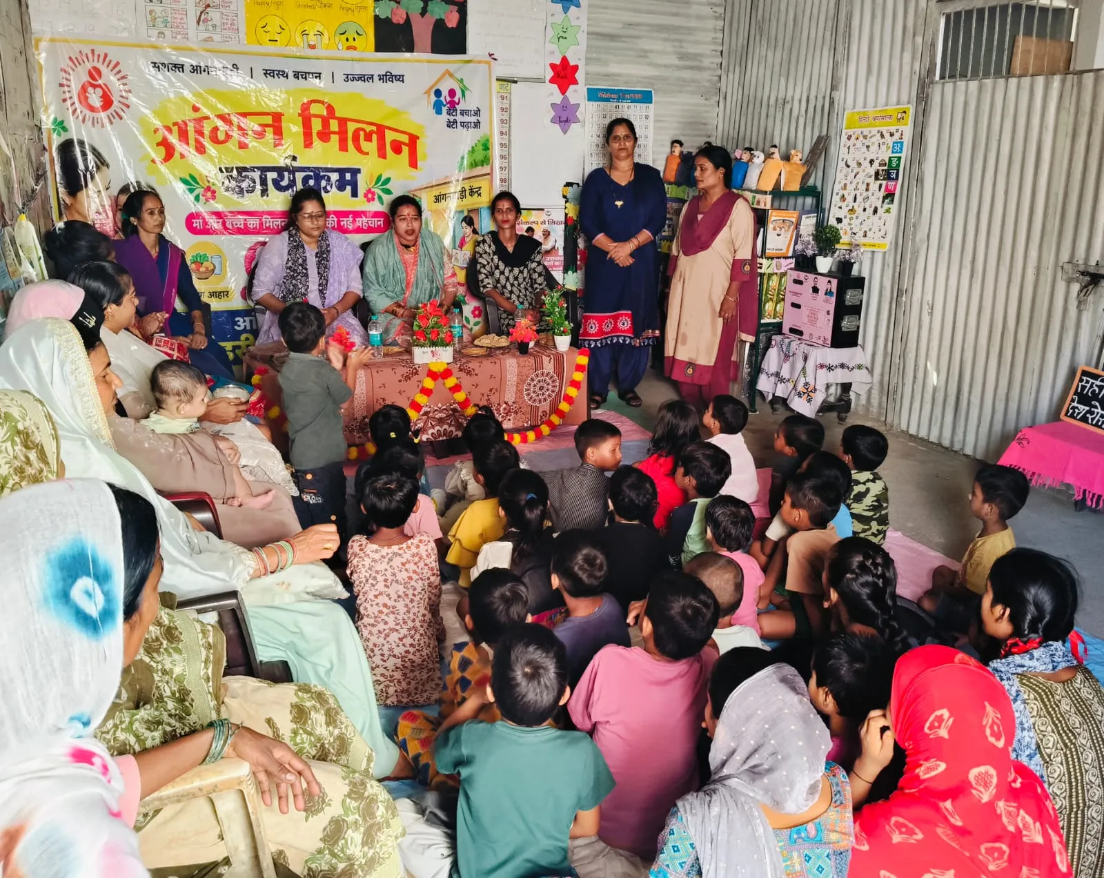 पंडरी- आंगनबाड़ी केंद्र में मनाया गया आंगन मिलन कार्यक्रम