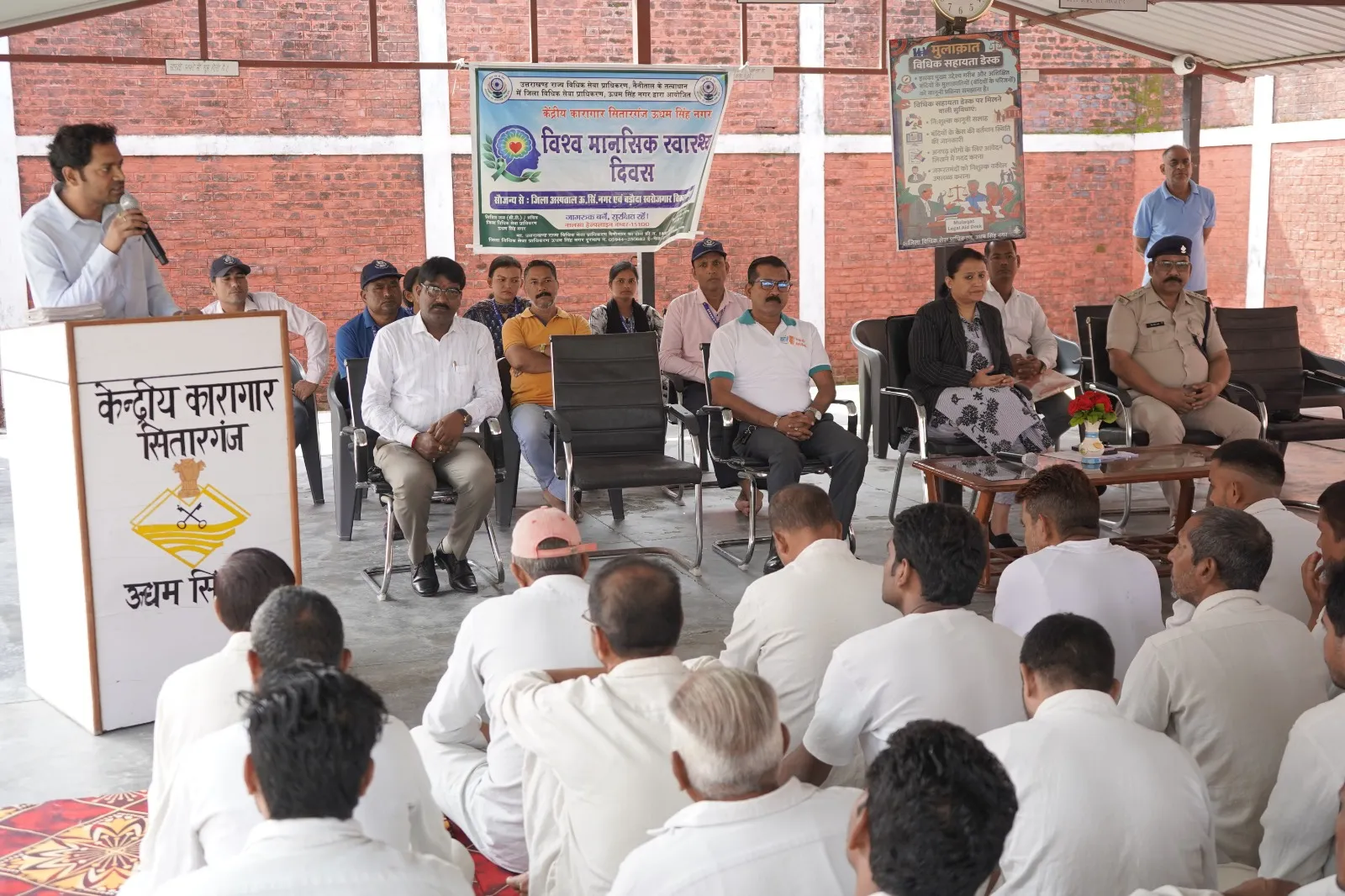 विश्व मानसिक स्वास्थ्य दिवस पर बंदियों को तनाव प्रबंधन के प्रति किया जागरूक