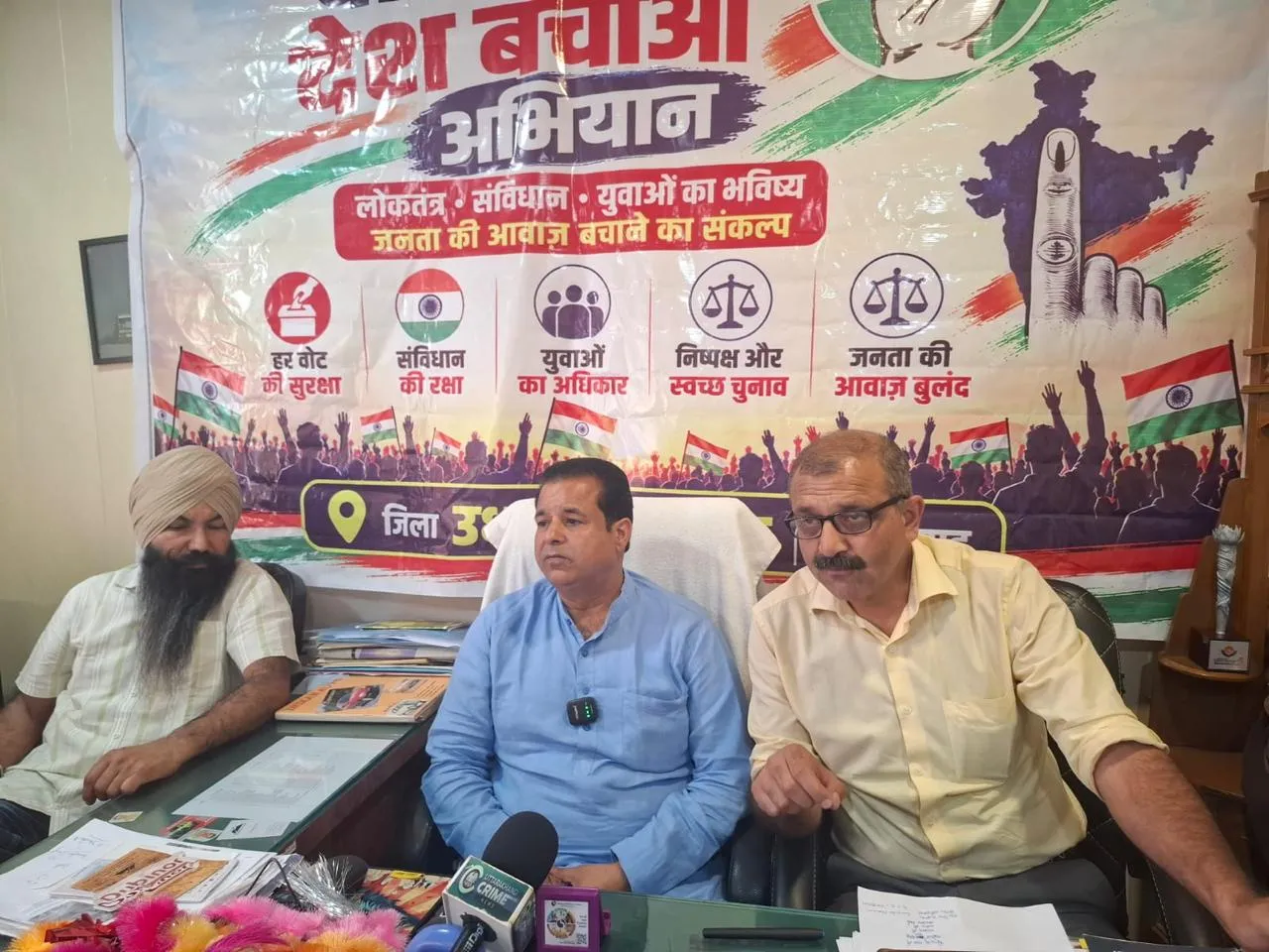 वोट चोरी के खिलाफ कांग्रेस का आंदोलन तेज करने का ऐलान, नवंबर में लगेंगी चौपाल