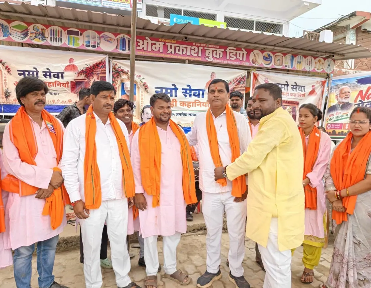 बिस्कोहर में नमो सेवा गाथा  का नुक्कड़ नाटक