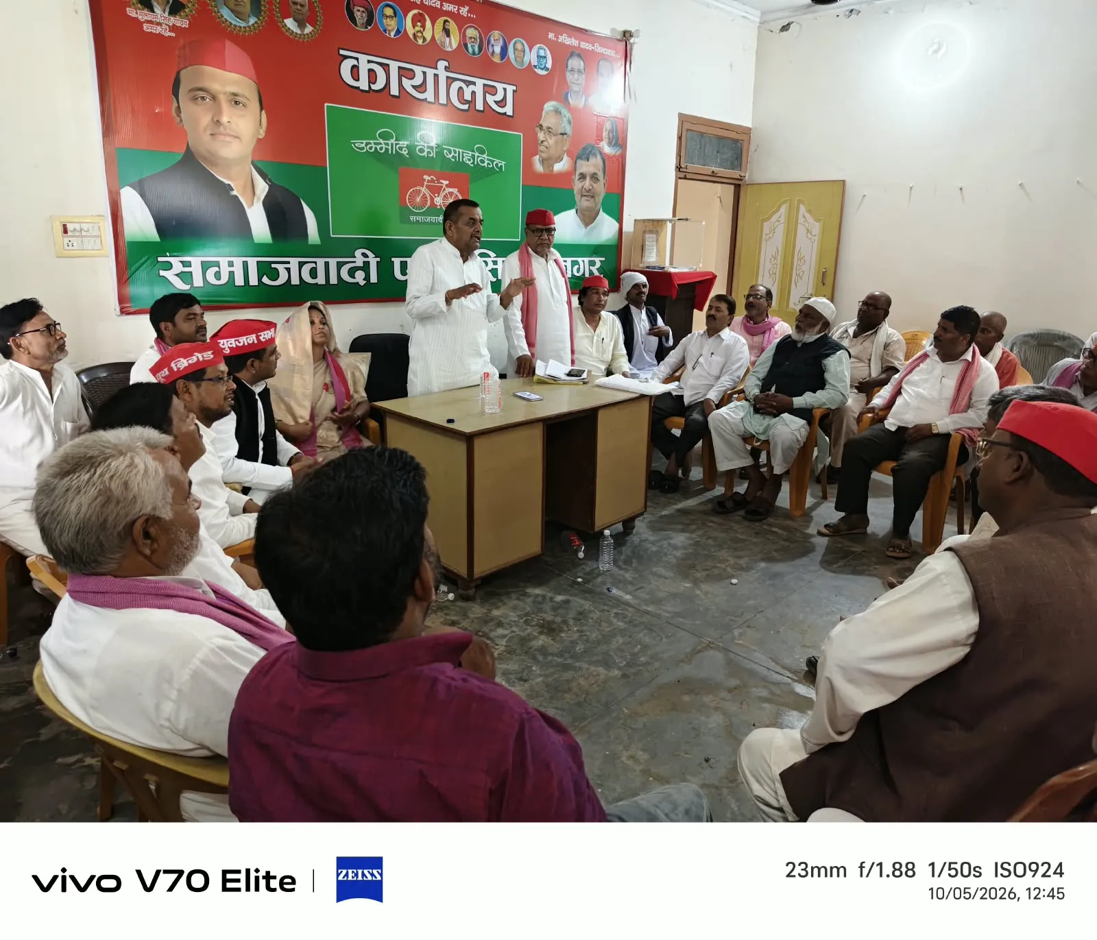 सपा की बैठक में धरने की रणनीति बनी