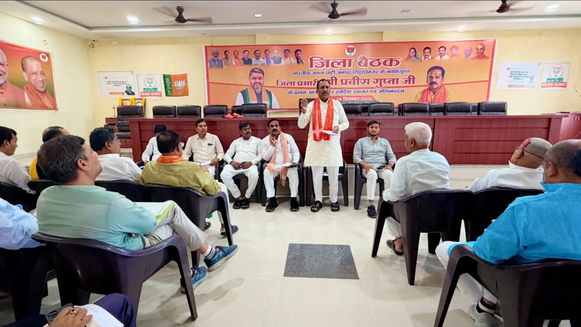 सिद्धार्थनगर में शिक्षक एमएलसी चुनाव को लेकर महत्वपूर्ण बैठक, संगठनात्मक जिम्मेदारियों पर हुई चर्चा