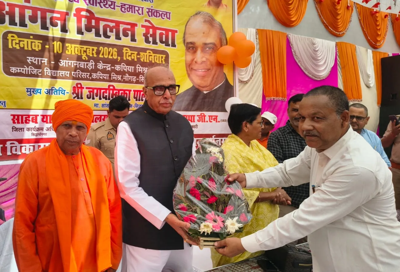 सेवा संकल्प अभियान के तहत कपिया मिश्र में आंगन मिलन सेवा कार्यक्रम  आयोजित