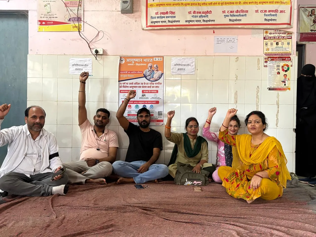 इटवा में संविदा स्वास्थ्य कर्मचारियों का धरना जारी, मांगों को लेकर दो घंटे कार्य बहिष्कार