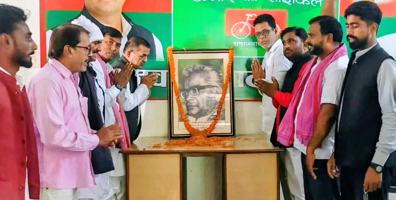 समाजवादी पार्टी ने मनाई डॉ. राम मनोहर लोहिया की 59वीं पुण्यतिथि, विचारों को आगे बढ़ाने का लिया संकल्प