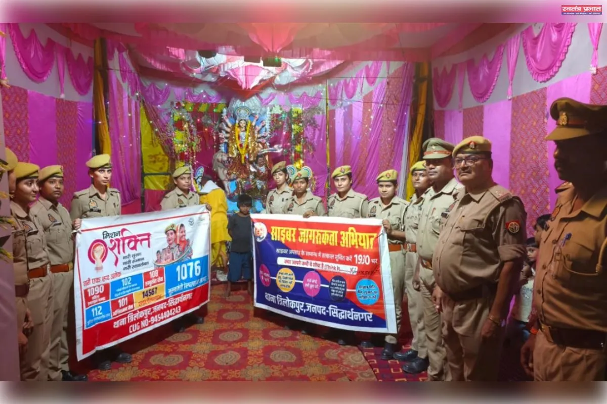 दुर्गा पूजा व दशहरा पर्व को लेकर सतर्कता एवं सुरक्षा के लिए पुलिस ने किया पैदल गश्त