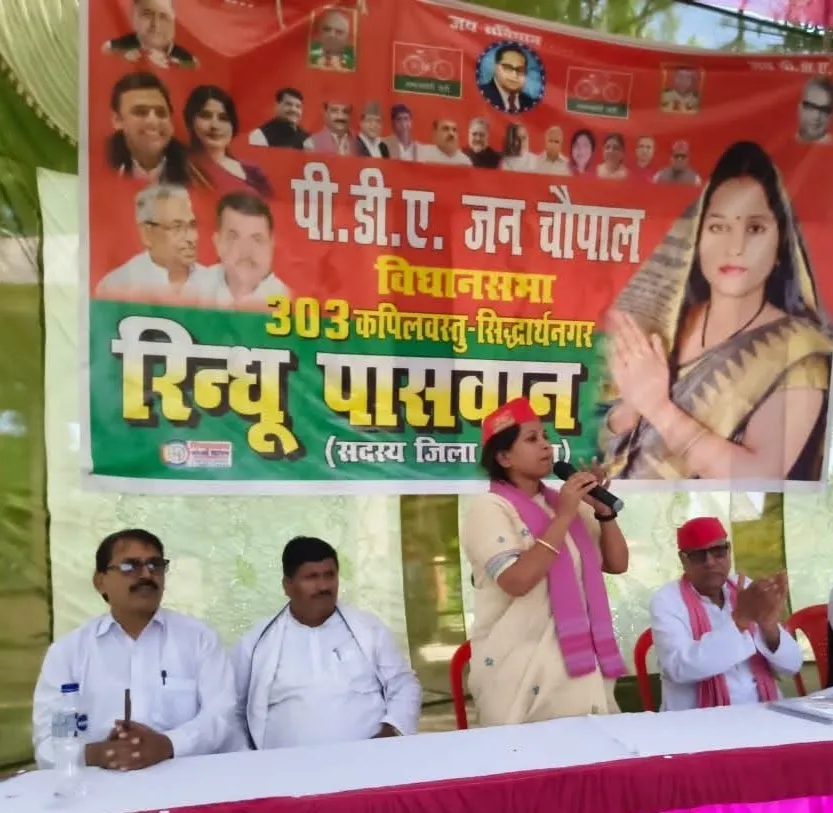 सपा ने बड़गो में किया पीडीए जन चौपाल का अयोजन