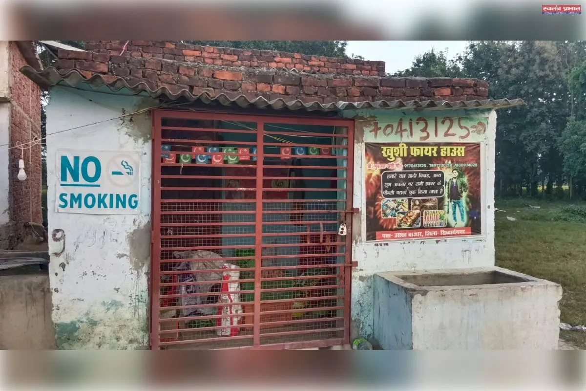 सिद्धार्थनगर : उसका बाजार के महुआ में पटाखा फैक्ट्री में विस्फोट,पटाखा संचालक को पुलिस ले गई थाने, फैक्ट्री सील 
