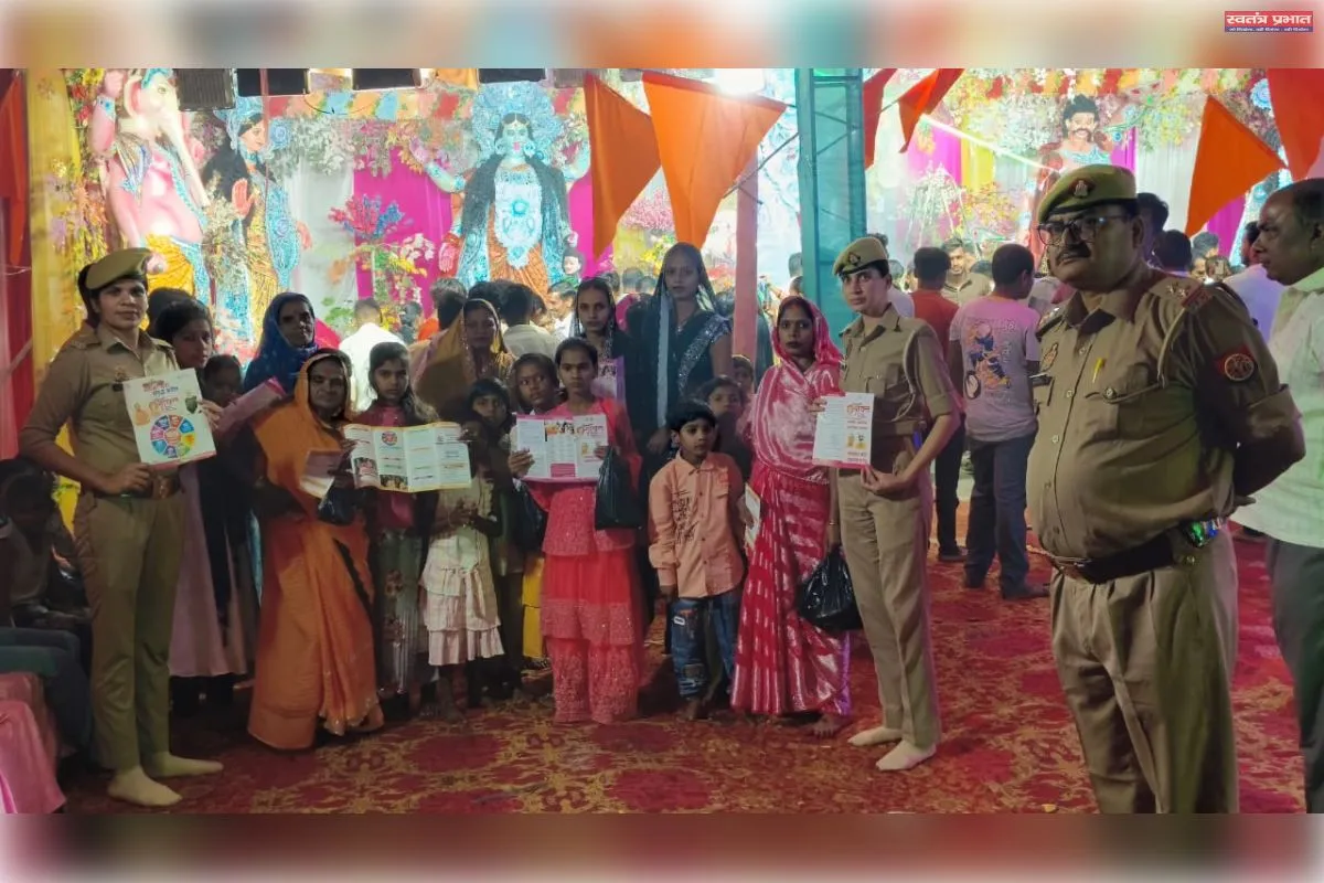 दुर्गा पूजा पंडाल में महिलाओं को सुरक्षा के प्रति किया जागरूक