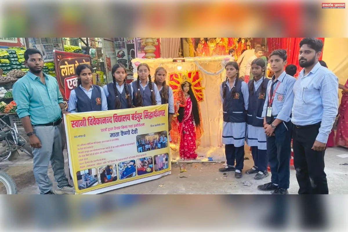 आधुनिक तकनीक से तैयार हुई मां दुर्गा की  प्रतिमा, विद्यार्थियों की हुनर की हो रही सराहना
