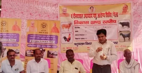 पशु आरोग्य मेले में पशुपालकों को  जागरूक किया गया