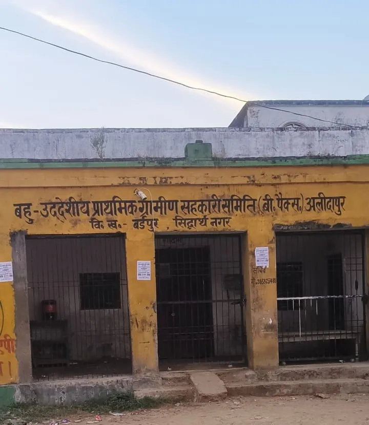 सहकारी समितियों के सचिवों व कर्मचारियों के हड़ताल के चलते,खाद के लिए भटक रहे किसान,  सहकारी समितियों पर लटके ताले