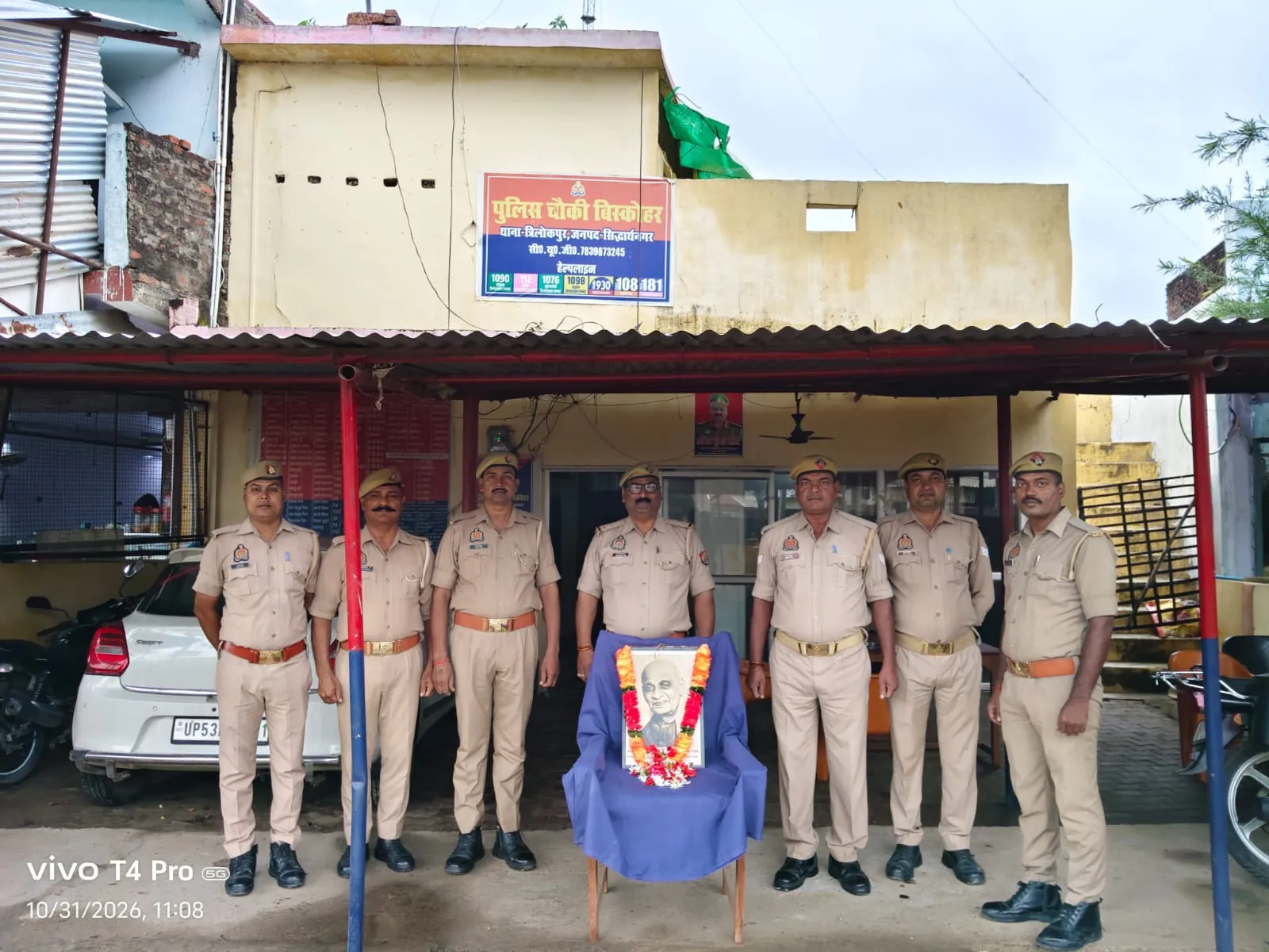 सरदार वल्लभ भाई पटेल की 151वीं जयंती मनाई गई