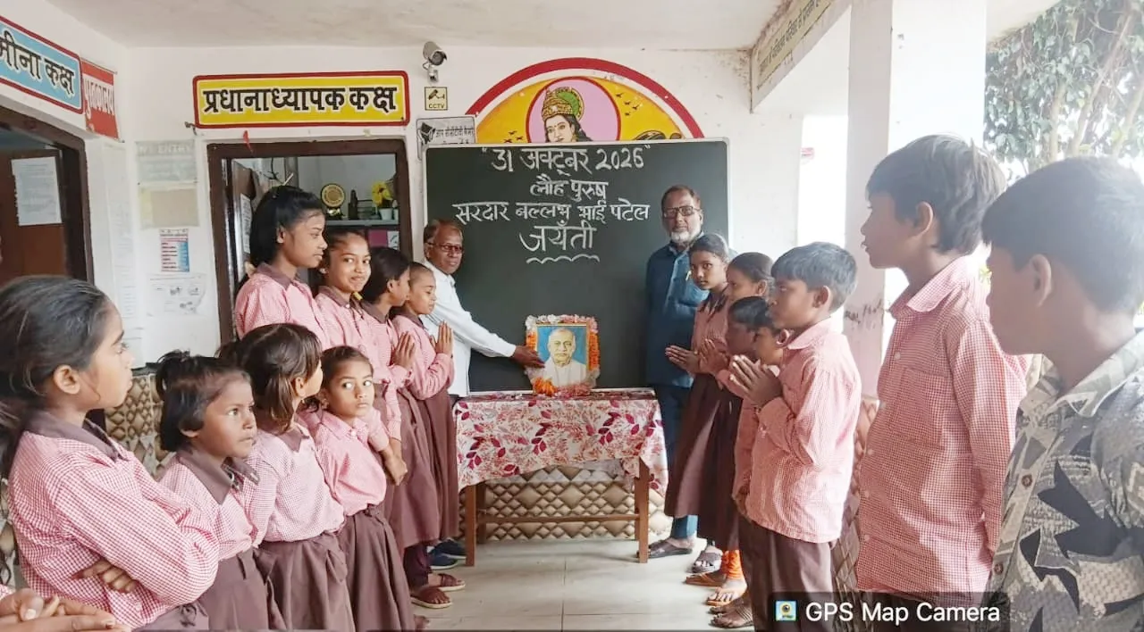 काशीपुर में सरदार वल्लभभाई पटेल की जयंती मनाई गई
