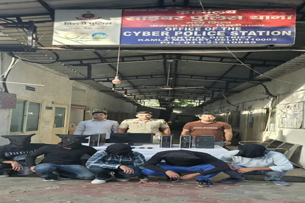 दिल्ली में फर्जी जॉब कॉल सेंटर का भंडाफोड़, 11 गिरफ्तार