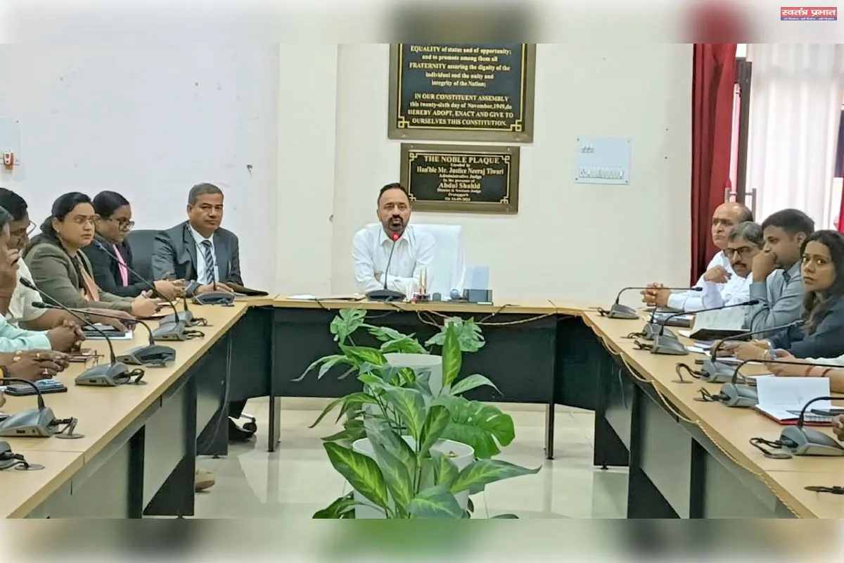जिला जज ने मेगा विधिक सहायता एवं जागरूकता शिविर की तैयारियों को लेकर की बैठक