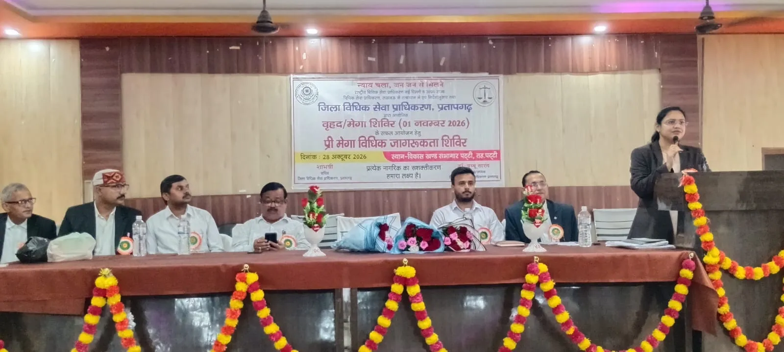 बच्चों की शिक्षा की गुणवत्ता को दें प्राथमिकता-सचिव