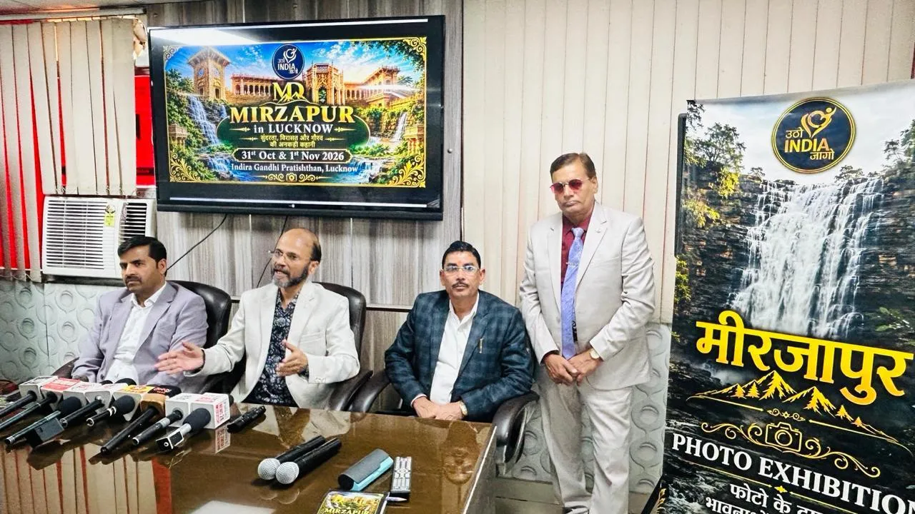 मीरजापुर दर्शन इन लखनऊ A Tourism & Heritage Exhibition