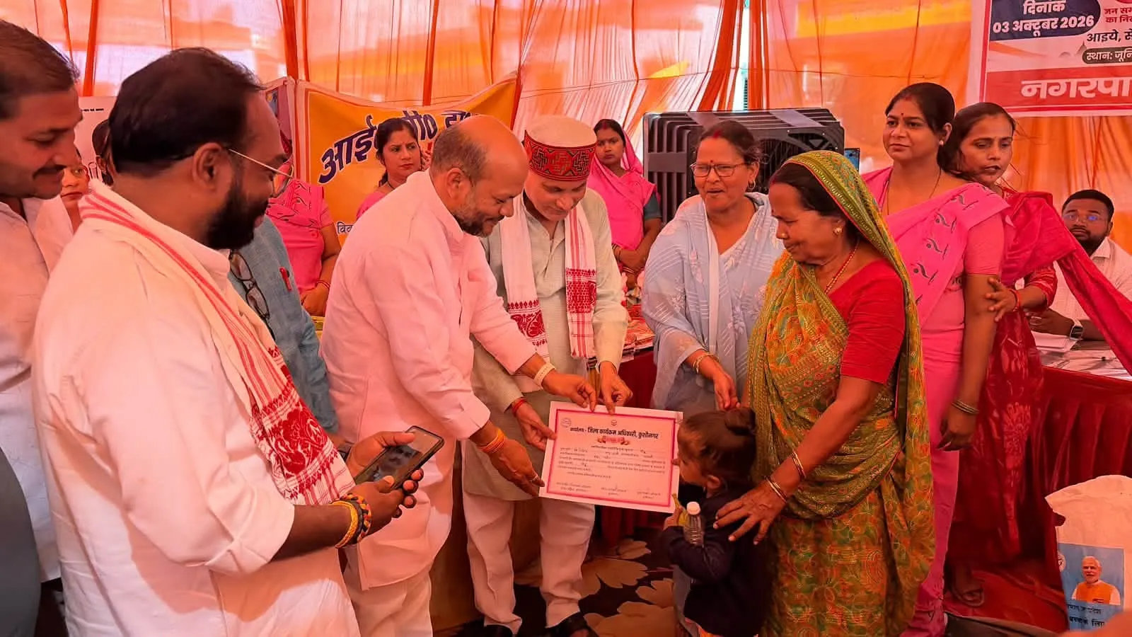 पडरौना : सेवा सेतु शिविर के जरिए जनकल्याणकारी योजनाओं का लाभ पात्रों तक पहुंचाने का प्रयास