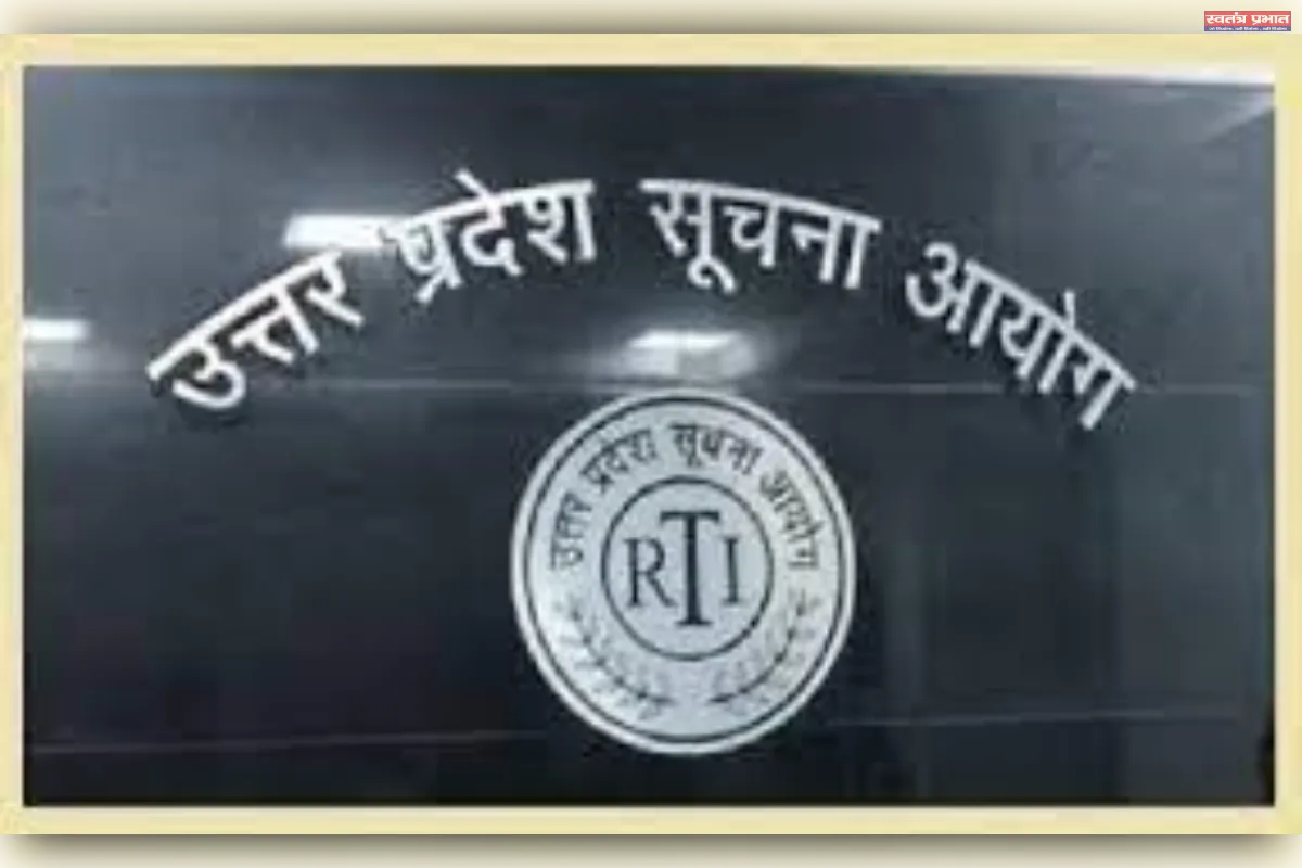 आरटीआई में देरी पर तीन पूर्व एसडीएम पर 25 हजार रुपये का जुर्माना