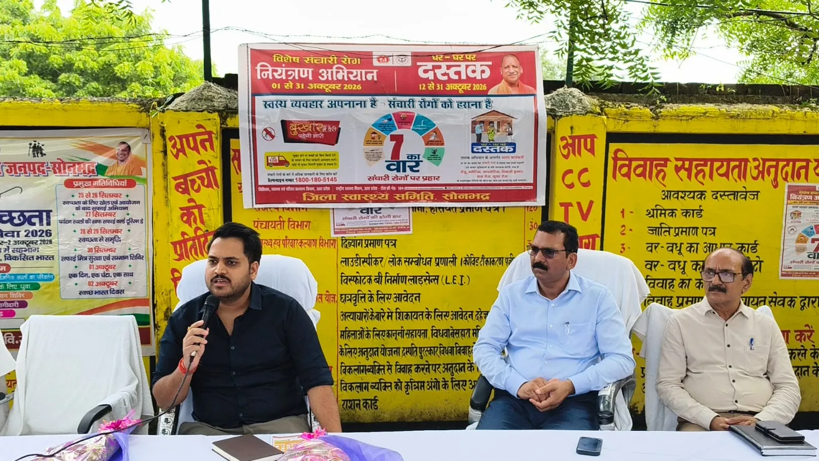 संचारी रोगों के खिलाफ डीएम ने संभाली कमान